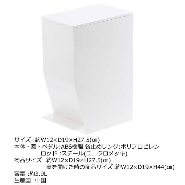 ◎★ 山崎実業 ペダル式トイレポット タワー ホワイト GB-TW B WH トイレ用品 ゴミ箱 シンプル サニタリー トイレタリー 4903208033855｜k-mori｜08