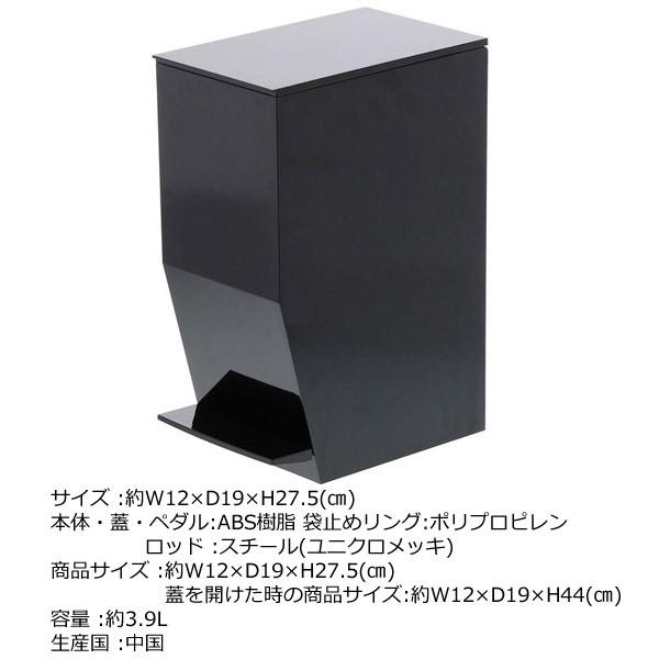 ◎★ 山崎実業 ペダル式トイレポット タワー ブラック GB-TW B BK トイレ用品 ゴミ箱 シンプル サニタリー トイレタリー 4903208033862｜k-mori｜08