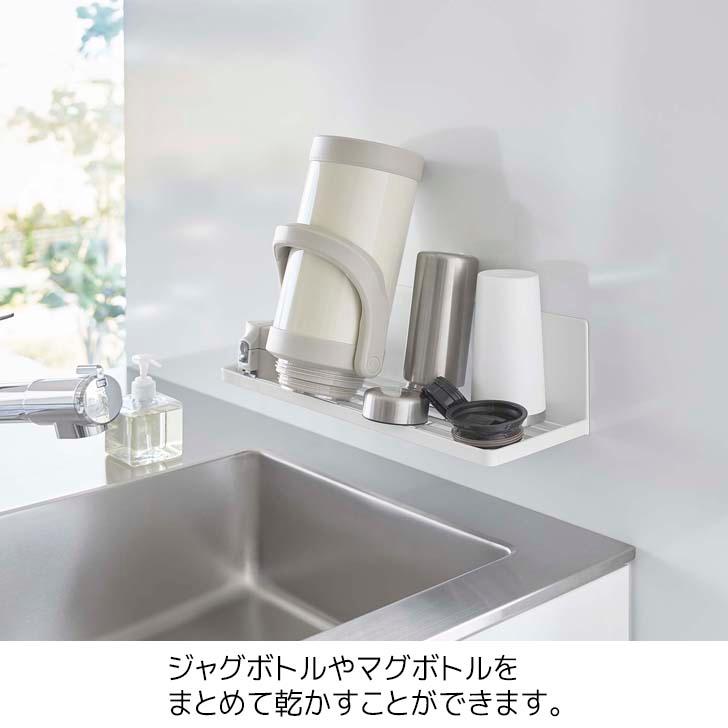 tower ◎☆ 山崎実業 マグネット水切りラック タワー ホワイト