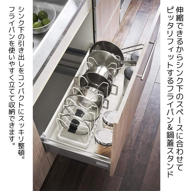 山崎実業 シンク下 伸縮鍋蓋 フライパンスタンド タワー ホワイト 3840 Yamazaki Tower 伸縮 収納 システムキッチン 送料無料 暮らしの杜 横濱 通販 Yahoo ショッピング