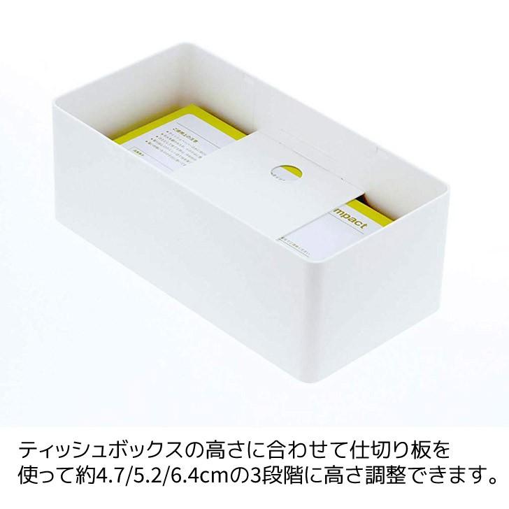 山崎実業 ◎☆ 厚型対応ティッシュケース タワー ホワイト 3901