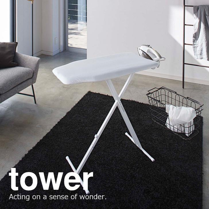 tower ◎☆ 山崎実業 軽量スタンド式アイロン台 タワー ホワイト 4027