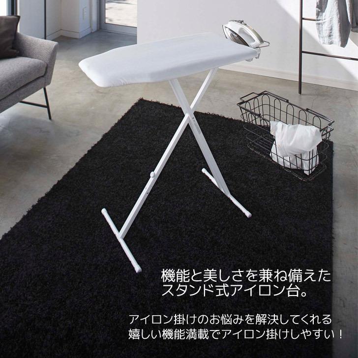 期間限定特価 おしゃれ スタンド式 高さ調節 折りたたみ アイロン台 4027 ホワイト タワー 軽量スタンド式アイロン台 山崎実業 シンプル スタイリッシュなデザイン 軽量スタンド式アイロン台 洗濯用品 Www Solidarite Numerique Fr