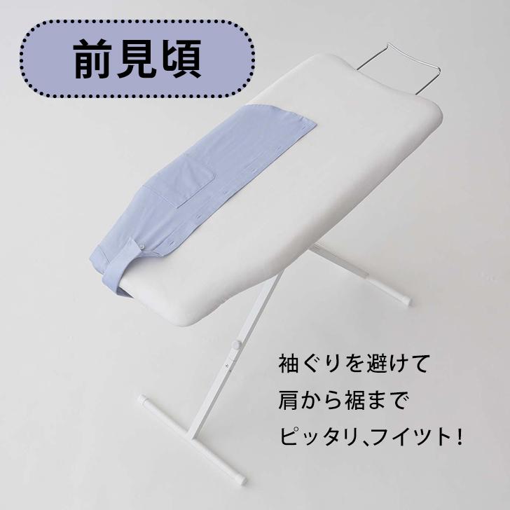 ◎★ 山崎実業 軽量スタンド式アイロン台 タワー ホワイト 4027 アイロン台 折りたたみ 高さ調節 スタンド式 おしゃれ