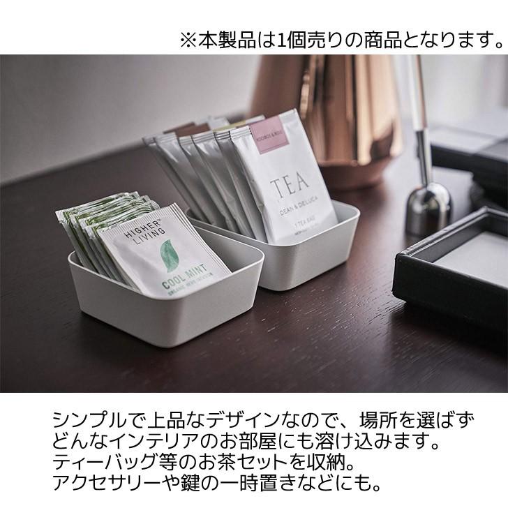 山崎実業 メタルトレー タワー ｓ ホワイト 4223 ホテルアメニティ 小物入れ おしゃれ 洗面所 シンプル 暮らしの杜 横濱 通販 Yahoo ショッピング