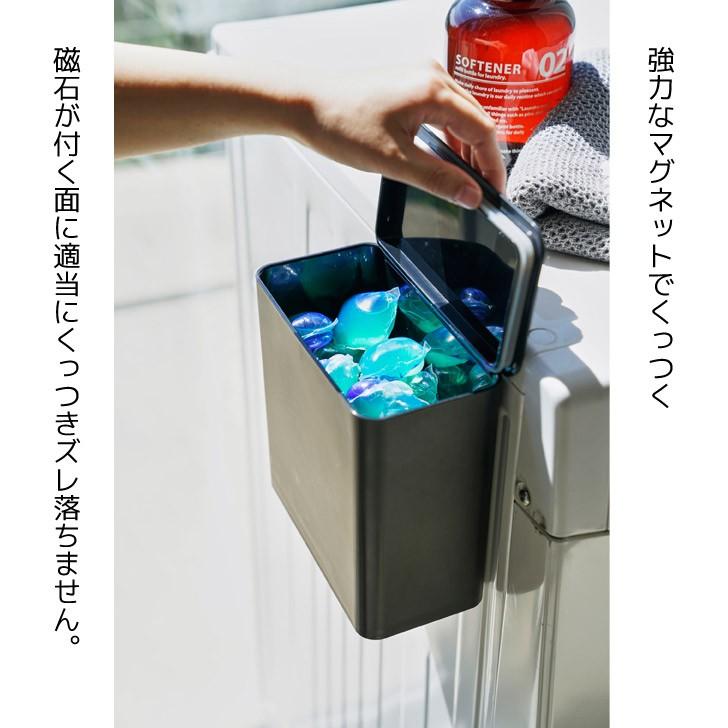tower ◎☆ 山崎実業 マグネット洗濯洗剤ボールストッカー tower ◎☆ 山崎実業 マグネット洗濯洗剤ボールストッカー