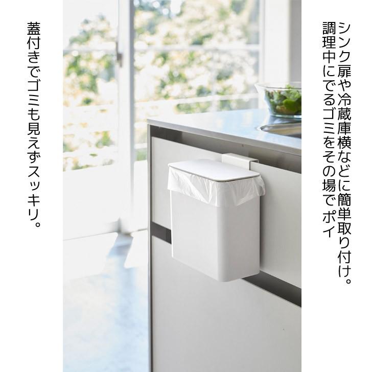 tower ◎☆ 山崎実業 マグネット&シンク扉ゴミ箱 タワー tower ◎☆ 山崎実業 マグネット&シンク扉ゴミ箱 タワー