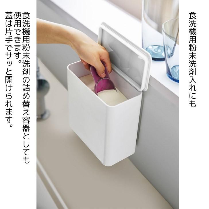 tower ◎☆ 山崎実業 マグネット＆シンク扉ゴミ箱 タワー ホワイト 