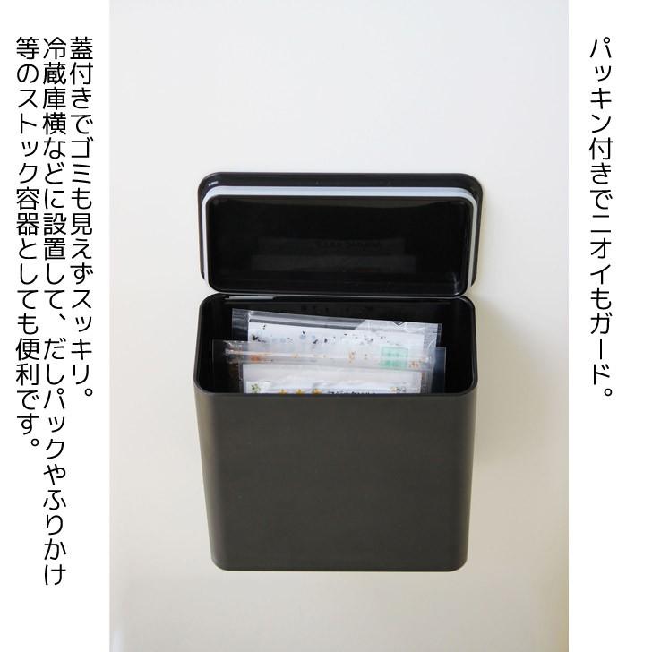 tower ◎☆ 山崎実業 マグネット＆シンク扉ゴミ箱 タワー ブラック