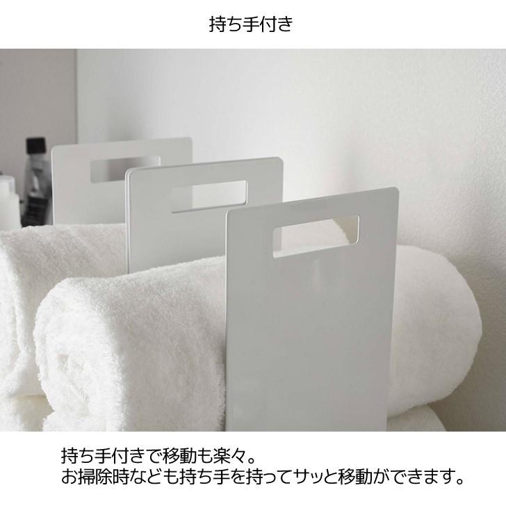 tower ◎☆ 山崎実業 連結タオル収納ラック タワー 2個組 ホワイト