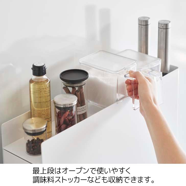 tower ◎☆ 山崎実業 隠せる調味料ラック タワー 2段 ホワイト tower ◎☆ 山崎実業 隠せる調味料ラック タワー 2段 ホワイト