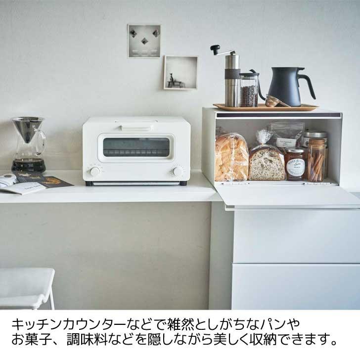 山崎実業 ◎☆ ブレッドケース タワー ホワイト 4352 パンケース 山崎実業 ◎☆ ブレッドケース タワー ホワイト 4352 パンケース