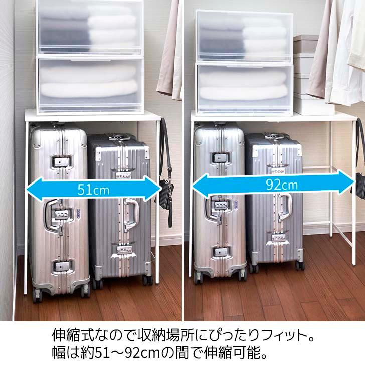 tower ◎☆ 山崎実業 伸縮キャリーケース上ラック タワー ホワイト