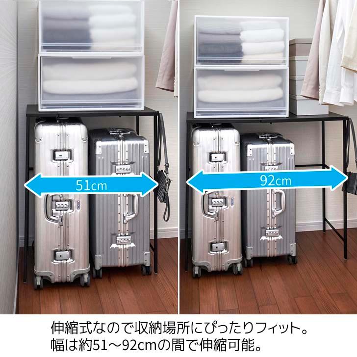 tower ◎☆ 山崎実業 伸縮キャリーケース上ラック タワー ブラック