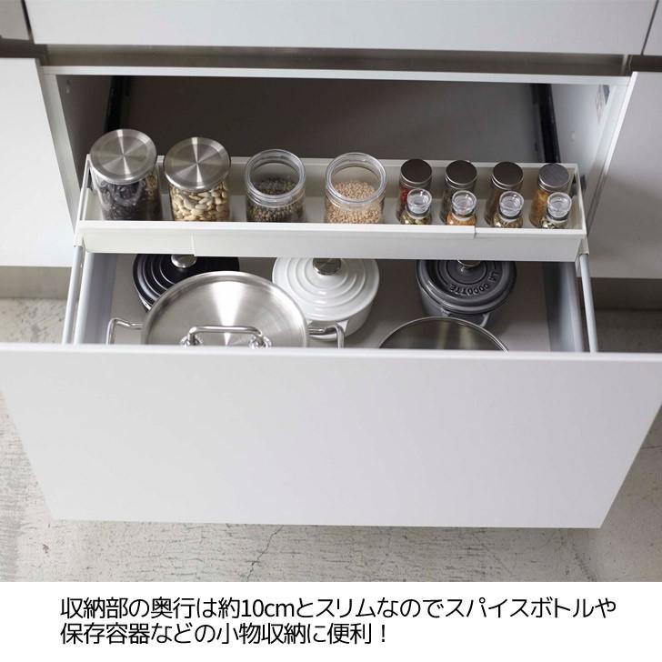 Tower 山崎実業 シンク下 伸縮ラック タワー スリム ホワイト Yamazaki 隠す収納 おしゃれ 調味料置き 引き出し キャニスター収納 暮らしの杜 横濱 通販 Yahoo ショッピング