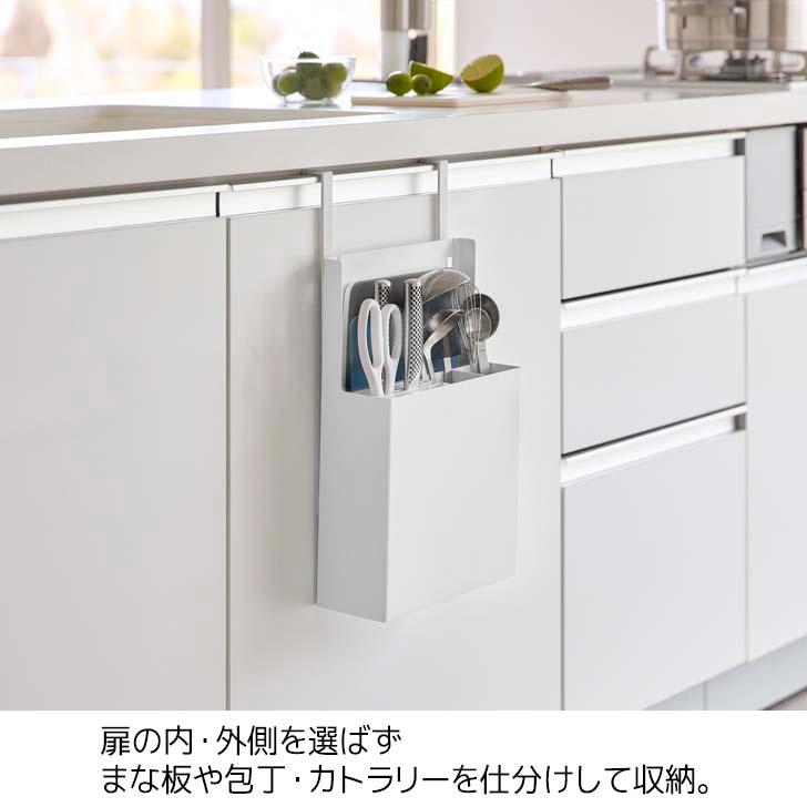 tower ◎☆ 山崎実業 シンク扉オールインワンキッチンツールホルダー
