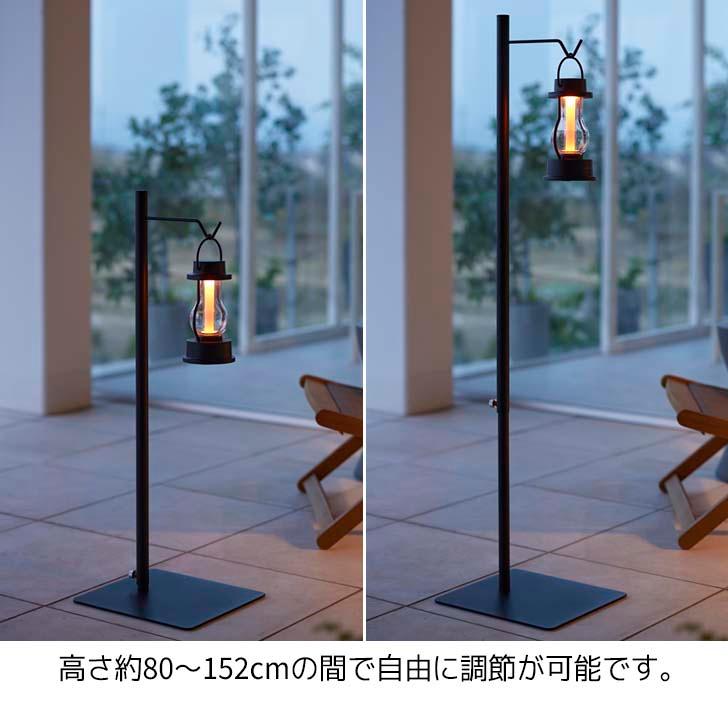 ブラック ランタンスタンド 高さ調整可能 tower ◎☆ 山崎実業 高さ伸縮ランタンスタンド タワー ブラック