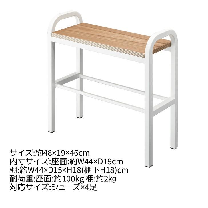 tower ◎☆ 山崎実業 立ちやすいベンチシューズラック タワー ホワイト 
