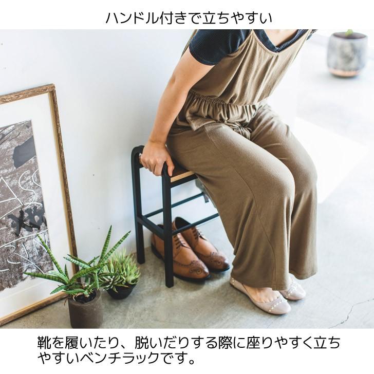 tower ◎☆ 山崎実業 立ちやすいベンチシューズラック タワー