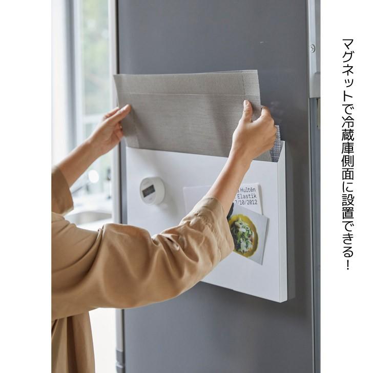 tower ◎☆ 山崎実業 ランチョンマット収納 タワー ホワイト 4796