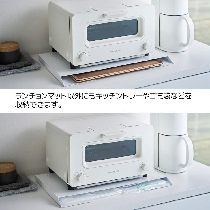 tower ◎☆ 山崎実業 ランチョンマット収納 タワー ホワイト 4796