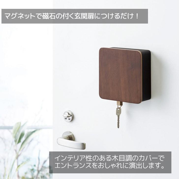 Rin 山崎実業 マグネットキーフック2段 リン ブラウン 4801 Yamazaki Rin 玄関 鍵収納 収納 木目 北欧 シンプル 暮らしの杜 横濱 通販 Yahoo ショッピング