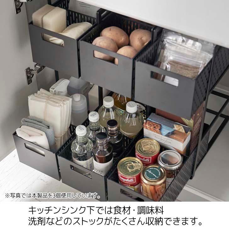 tower ◎☆ 山崎実業 シンク下収納バスケット タワー 2段 ブラック