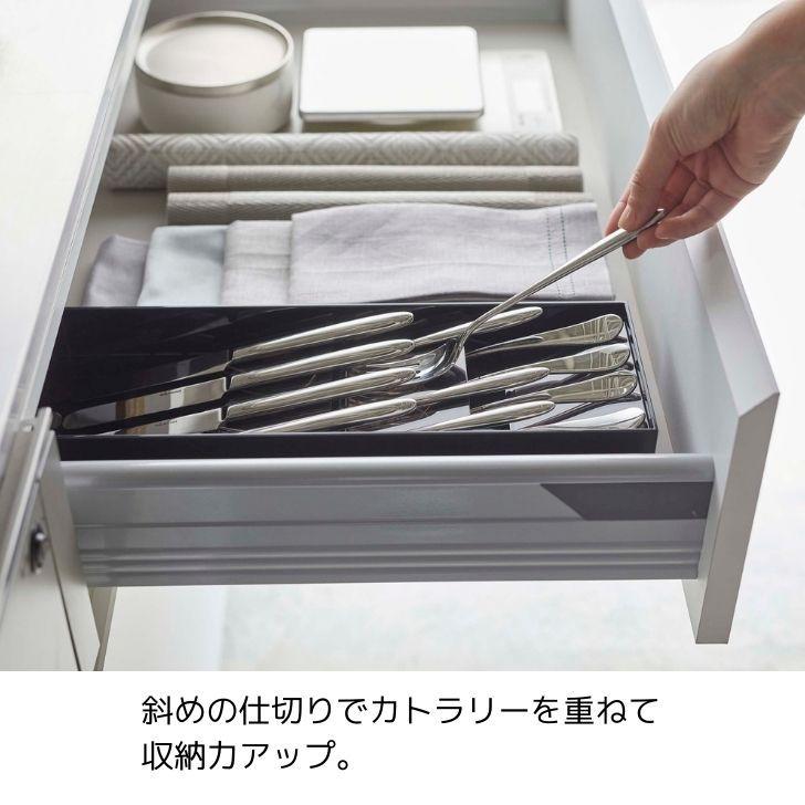 tower ◎☆ 山崎実業 立体斜めカトラリーケース タワー ブラック 5414