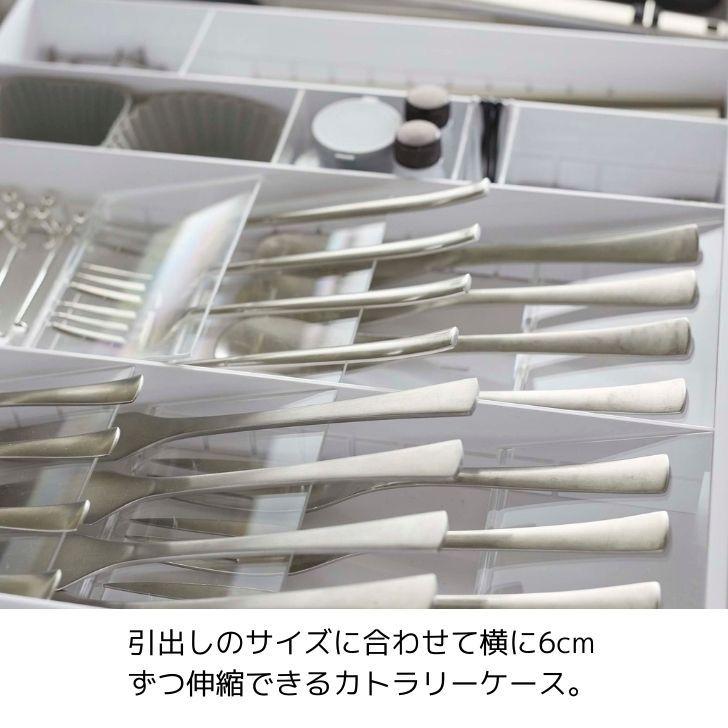 tower ◎☆ 山崎実業 立体横伸縮カトラリーケース タワー ホワイト