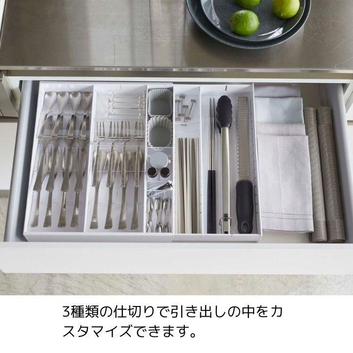 tower ◎☆ 山崎実業 立体横伸縮カトラリーケース タワー ホワイト