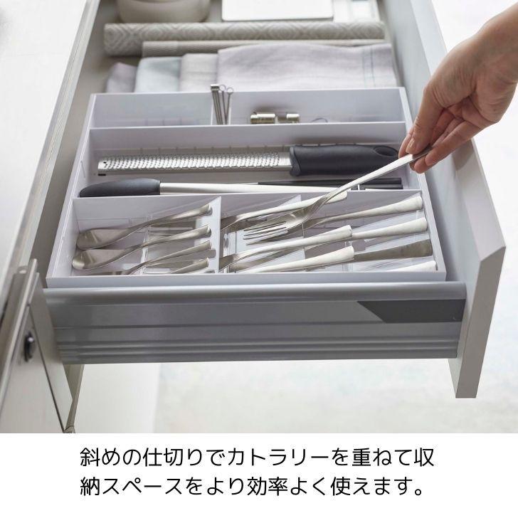 tower ◎☆ 山崎実業 立体横伸縮カトラリーケース タワー ホワイト