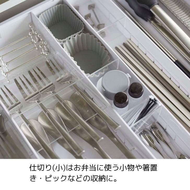 tower ◎☆ 山崎実業 立体横伸縮カトラリーケース タワー ホワイト