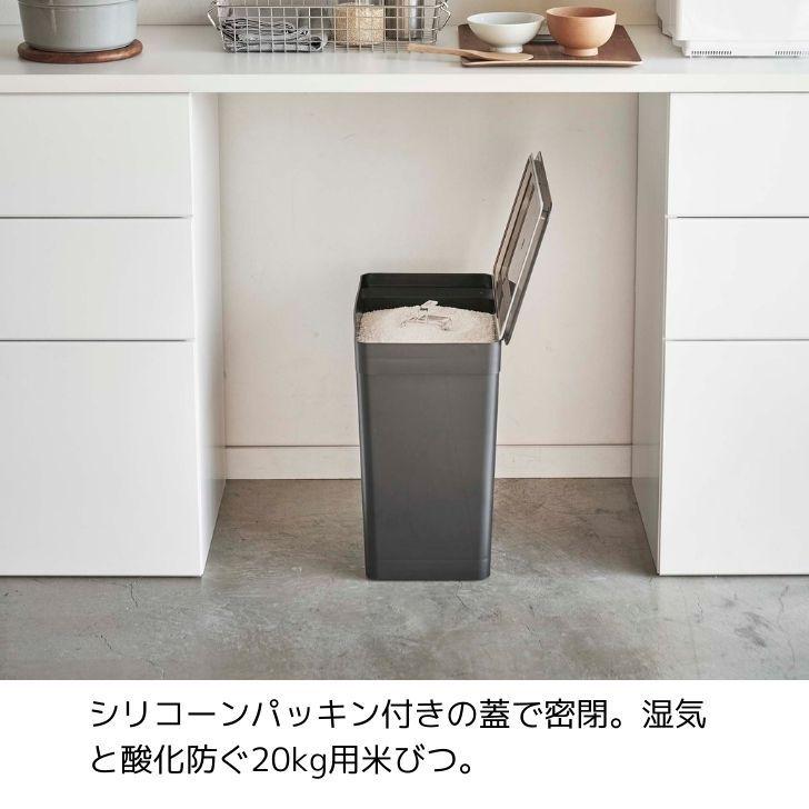 tower ◎☆ 山崎実業 密閉米びつ タワー 20kg 計量カップ付 ブラック