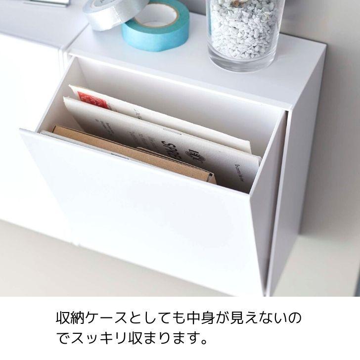 tower ◎☆ 山崎実業 マグネットダストボックス＆収納ケース タワー