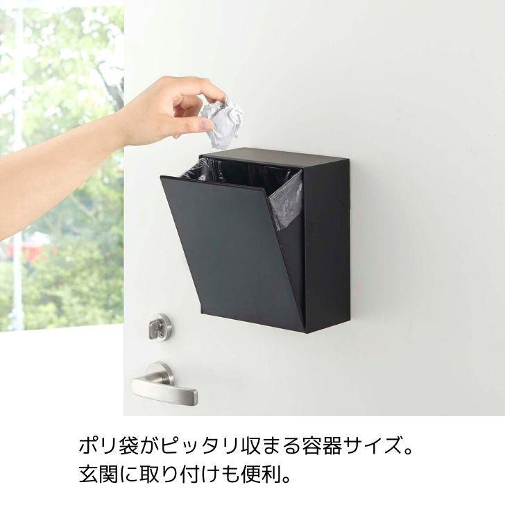 tower ◎☆ 山崎実業 マグネットダストボックス＆収納ケース タワー