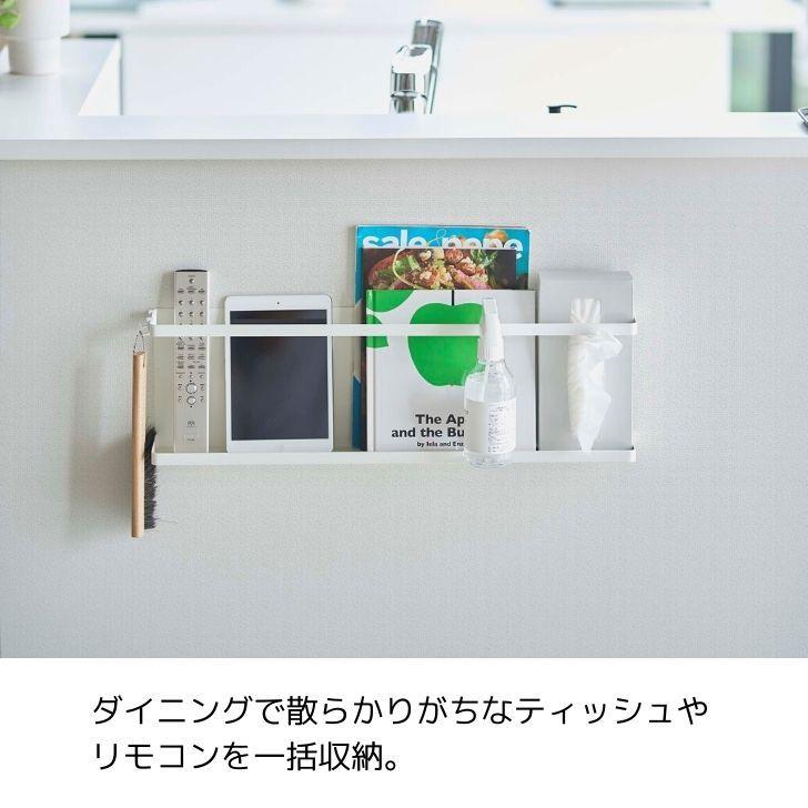 tower ◎☆ 山崎実業 キッチンカウンター横収納ラック タワー ホワイト