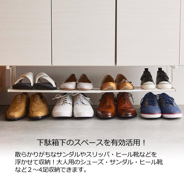 tower ◎☆ 山崎実業 浮かせる伸縮シューズラック タワー ホワイト