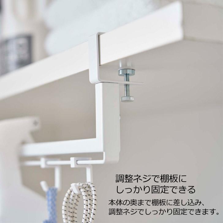 tower ◎☆ 山崎実業 伸縮棚下収納ハンガー タワー ホワイト 5646