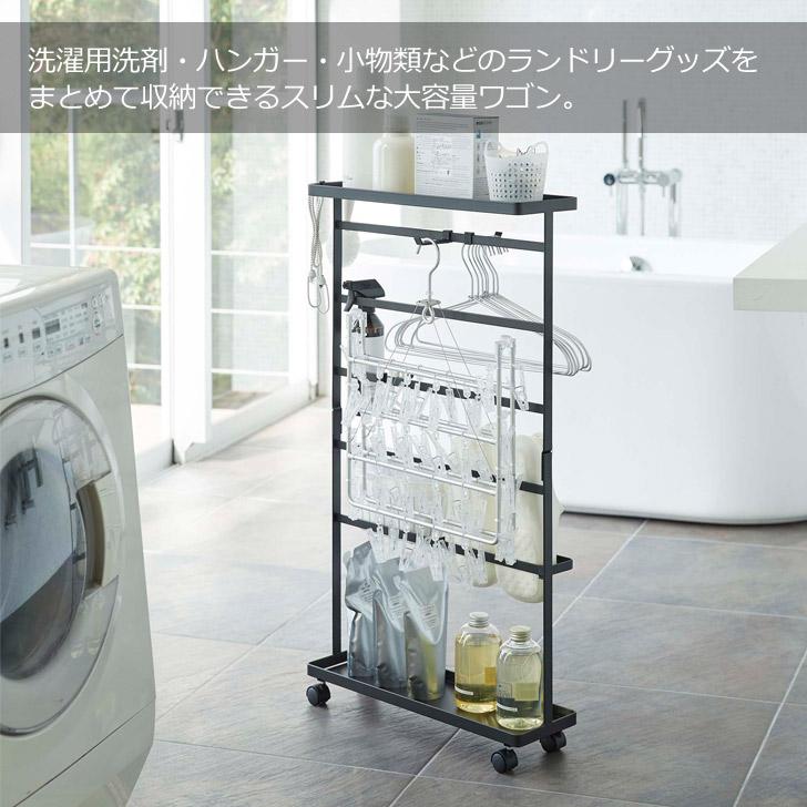 【新品未使用】山崎実業(Yamazaki) スチールワゴン Lサイズ ブラック tower ｜ 目隠しワゴン タワー L ｜ 山崎実業