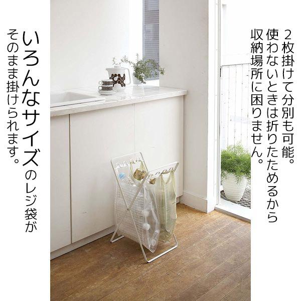 ゴミ箱 ◎☆ 山崎実業 レジ袋スタンド タワー ホワイト GB-E WH