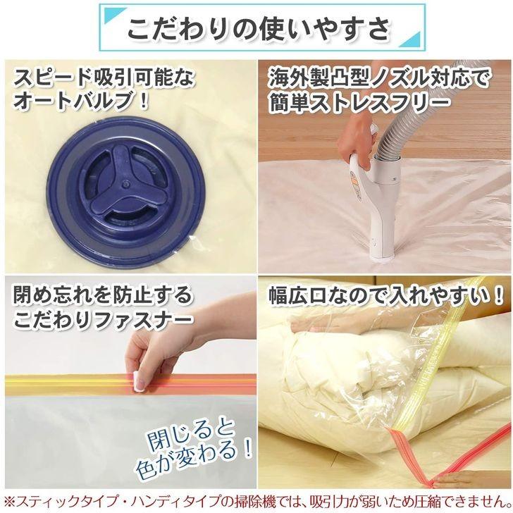 レック バルサン ふとん圧縮袋 Ll 2枚入 ダニよけ 防虫 オートバルブ 海外製掃除機対応 布団 圧縮 コンパクト 押入れ 収納 暮らしの杜 横濱 通販 Yahoo ショッピング