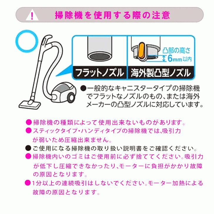 ◇ 布団圧縮袋 レック 大きめふとん用圧縮袋L 2枚入 海外製掃除機対応 ダイソンOK 空気の逆戻りナシ 自動ロック式バルブ｜k-mori｜06