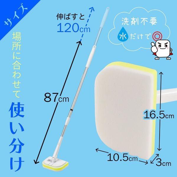 レック 激落ちくん しぼれるのび〜るメラミン S-796 LEC 激落ちくん ゲキ落ち 4903320589698 :4903320589698:暮らし の杜 横濱 - 通販 - Yahoo!ショッピング レック 激落ちくん しぼれるのび〜るメラミン S-796 LEC 激落ちくん ゲキ落ち 4903320589698 :4903320589698:暮らし の杜 横濱 - 通販 - Yahoo!ショッピング