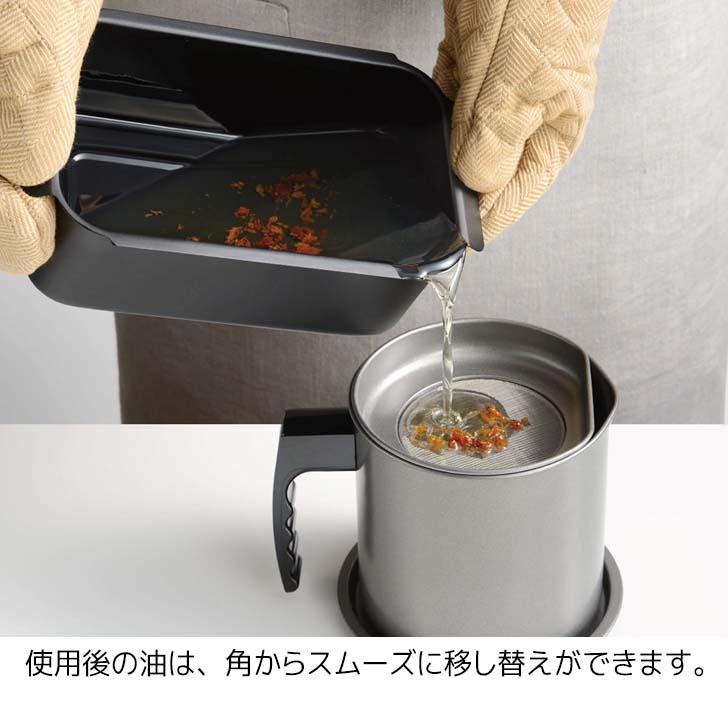 和平フレイズ ポコフリット IH対応角型揚げ鍋 温度計・アミ付 RB-2701