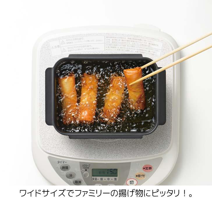 和平フレイズ ポコフリット IH対応角型揚げ鍋ワイド 温度計 和平フレイズ ポコフリット IH対応角型揚げ鍋ワイド 温度計