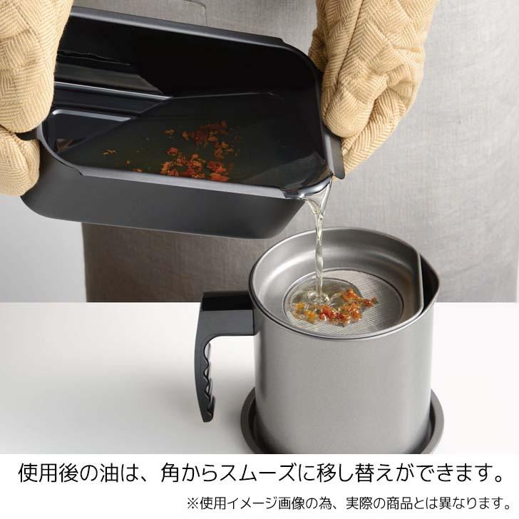 和平フレイズ ポコフリット IH対応角型揚げ鍋ミニ アミ付 RB 和平フレイズ ポコフリット IH対応角型揚げ鍋ミニ アミ付 RB
