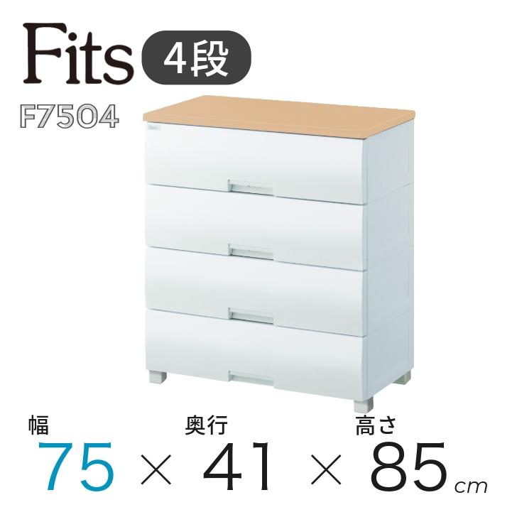 天馬 ○ Fits フィッツプラス F7504 メープル 110005586 幅75cm 天馬 ○ Fits フィッツプラス F7504 メープル 110005586 幅75cm