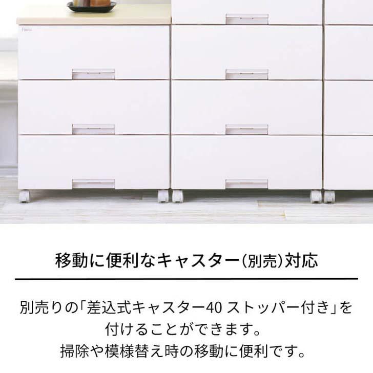 天馬 ○ Fits フィッツプラス F7505 メープル 110005588 幅75cm 天馬 ○ Fits フィッツプラス F7505 メープル 110005588 幅75cm