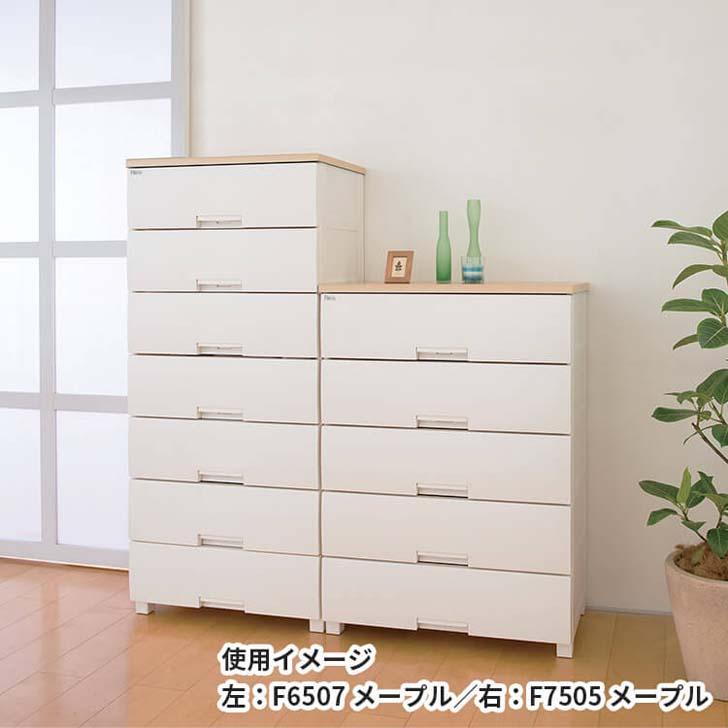 天馬 ○ Fits フィッツプラス F7505 メープル 110005588 幅75cm 天馬 ○ Fits フィッツプラス F7505 メープル 110005588 幅75cm