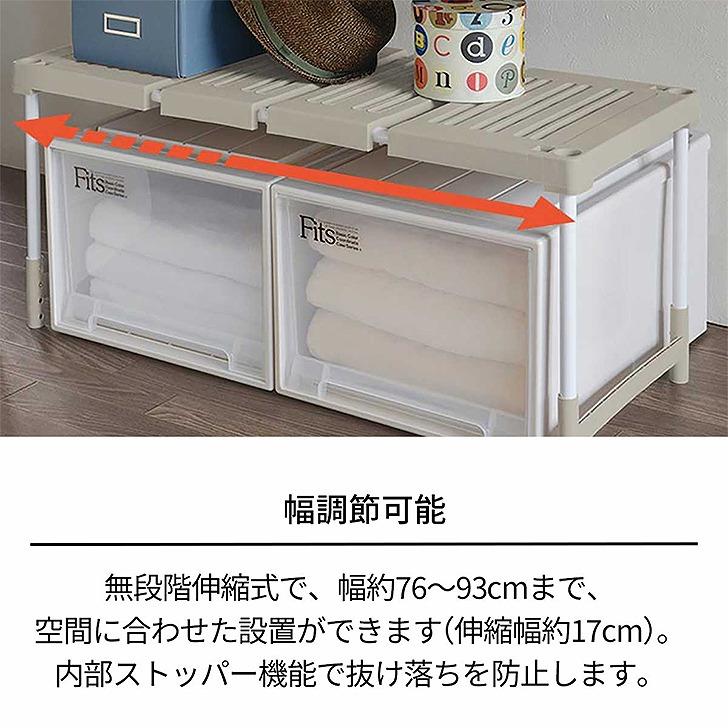 天馬 PRX ピタッ!と伸びるん棚 レギュラータイプ(1台入 天馬 PRX ピタッ!と伸びるん棚 レギュラータイプ(1台入